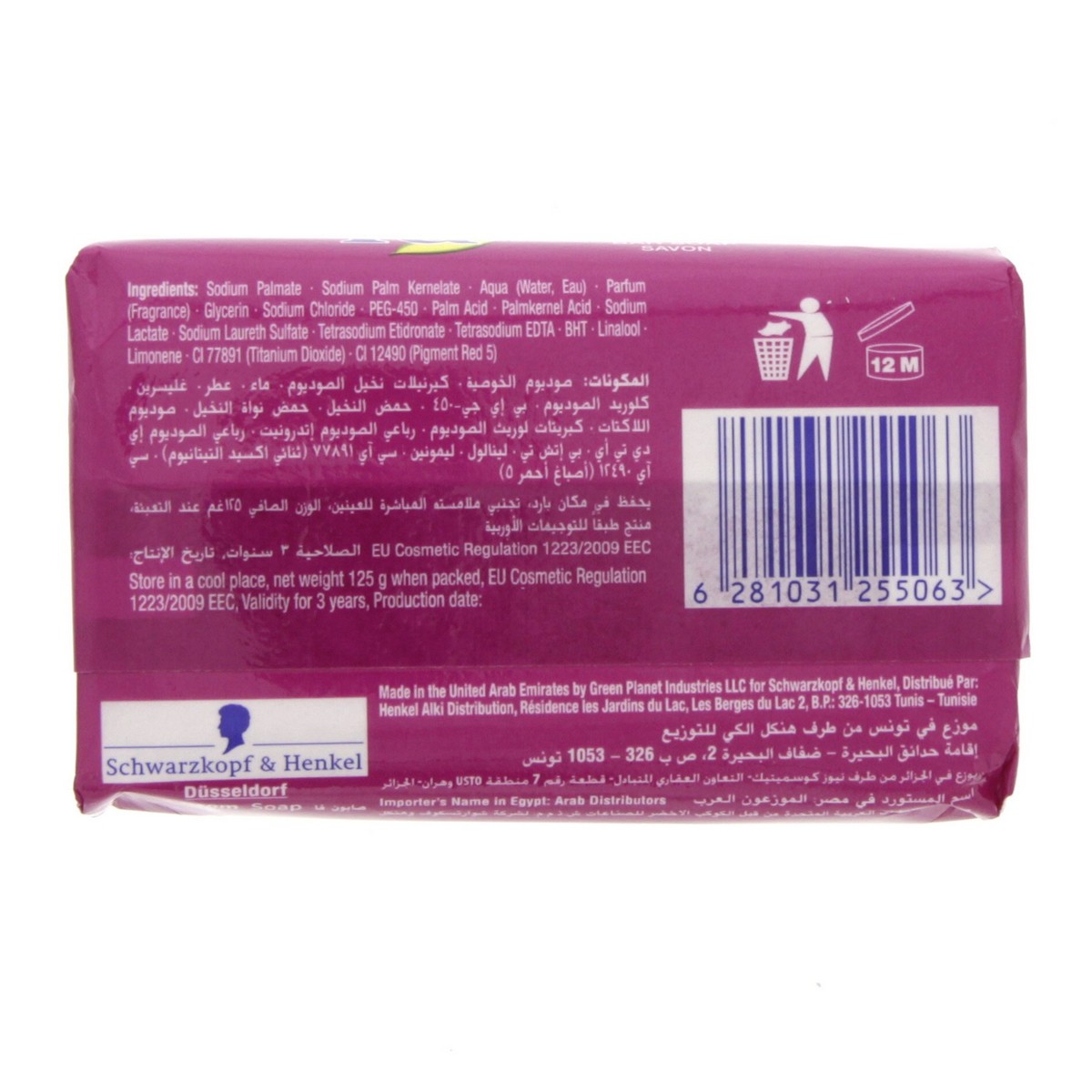 Fa Bar Soap Pink Passion Rose 125g